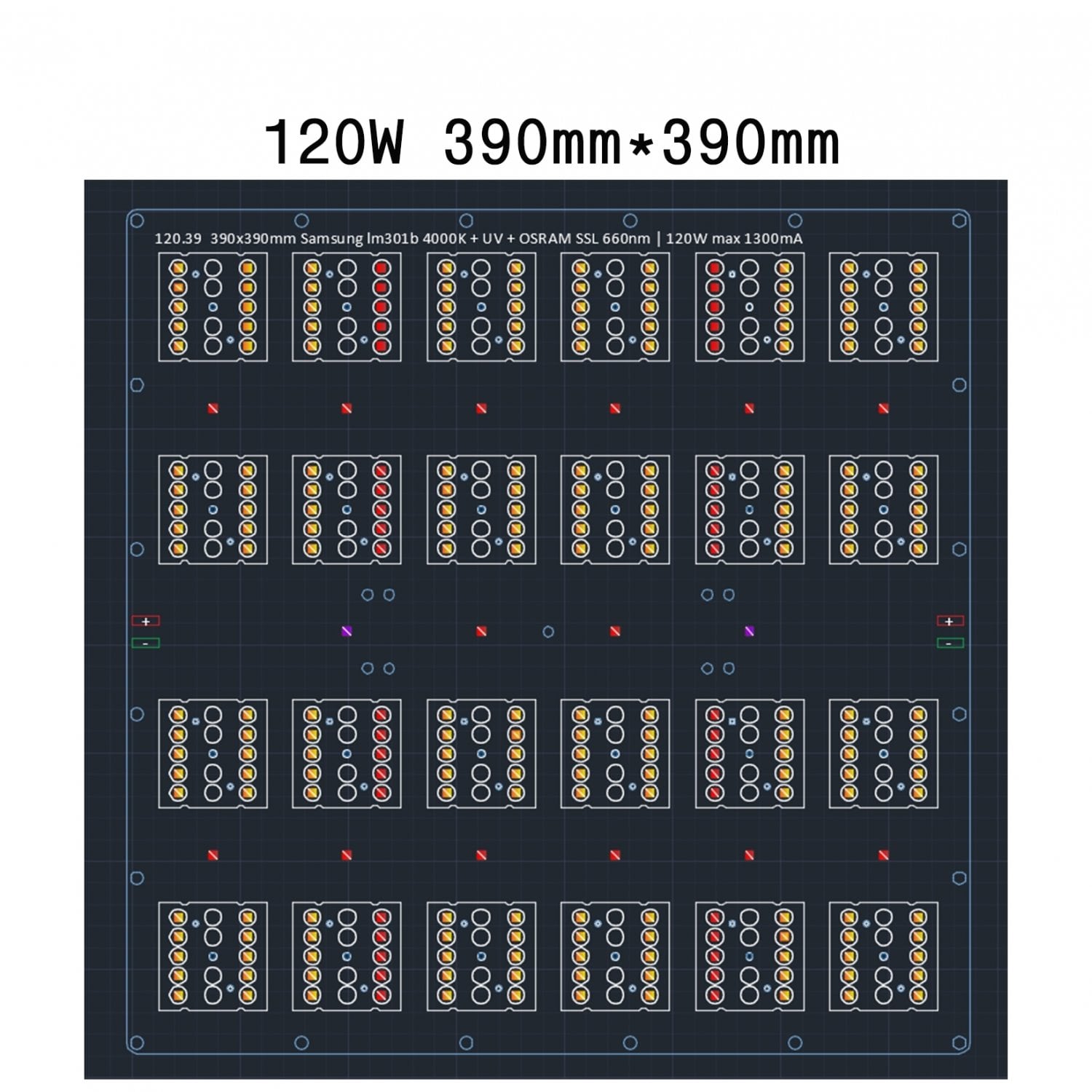 Комплект  Quantum board 301b 240 Вт (2х120)